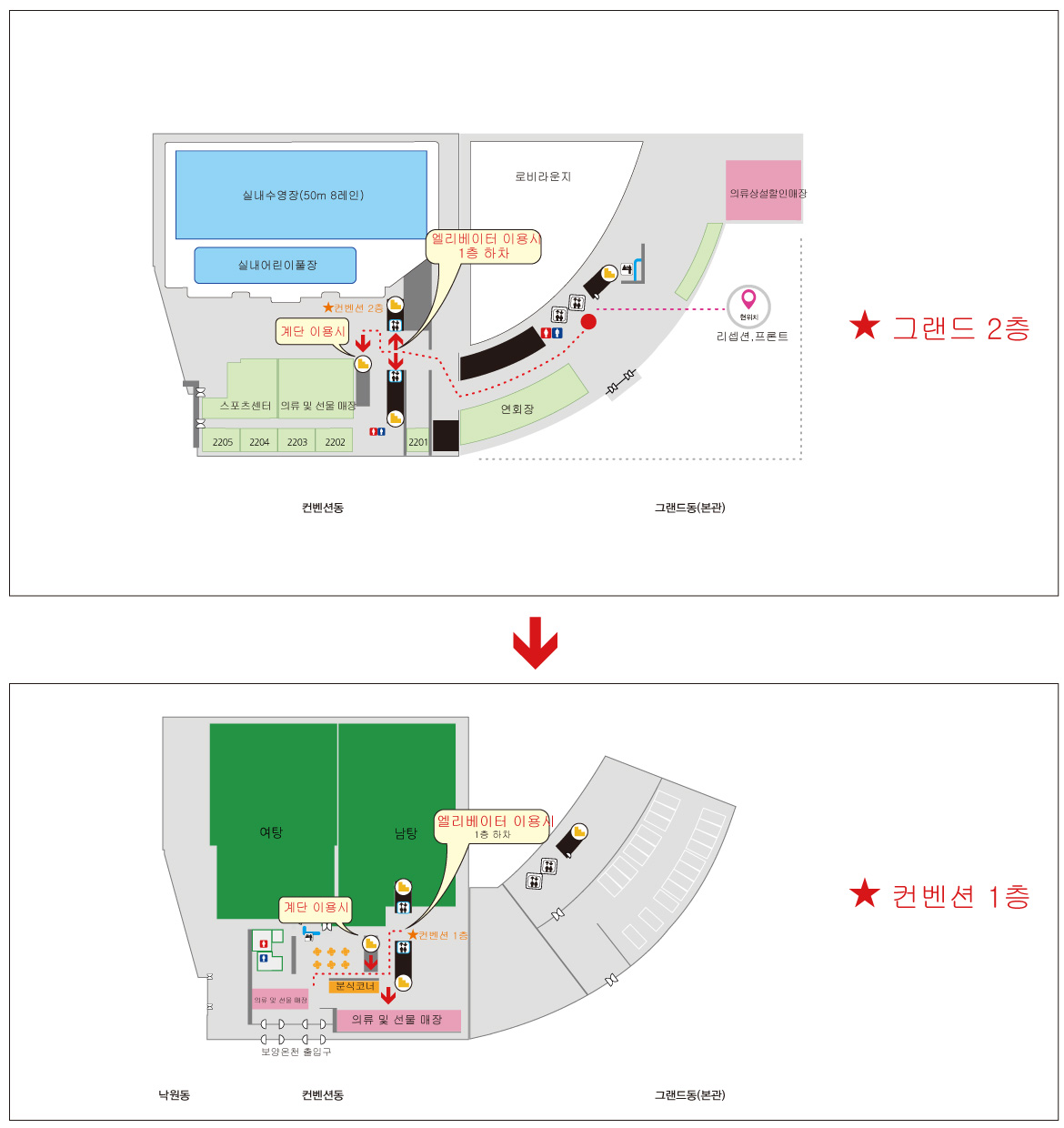 의류 및 선물매장·분식코너 가는 길