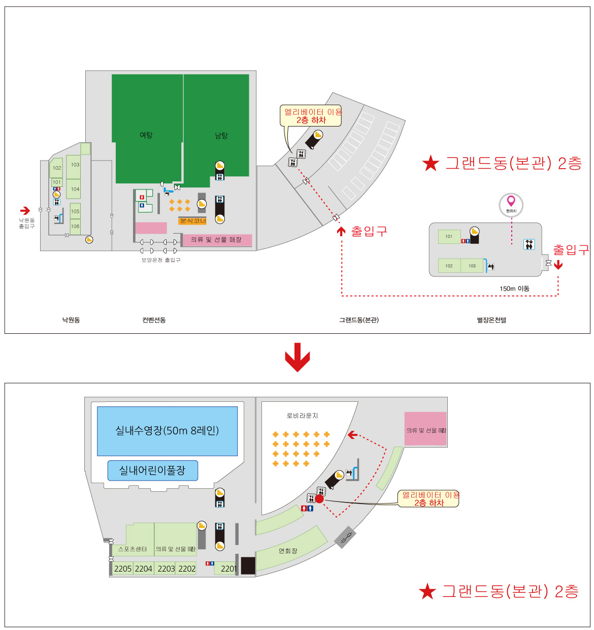 로비라운지 가는 길