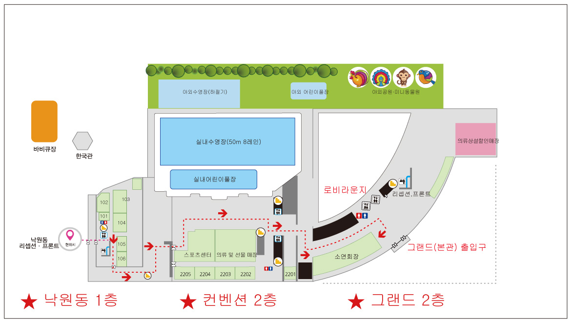 연회장 (그랜드 소연회장) 가는 길
