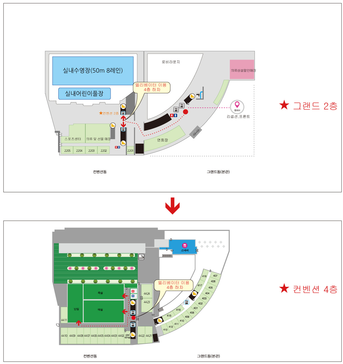 연회장(매실 · 난실 · 죽실) 가는 길
