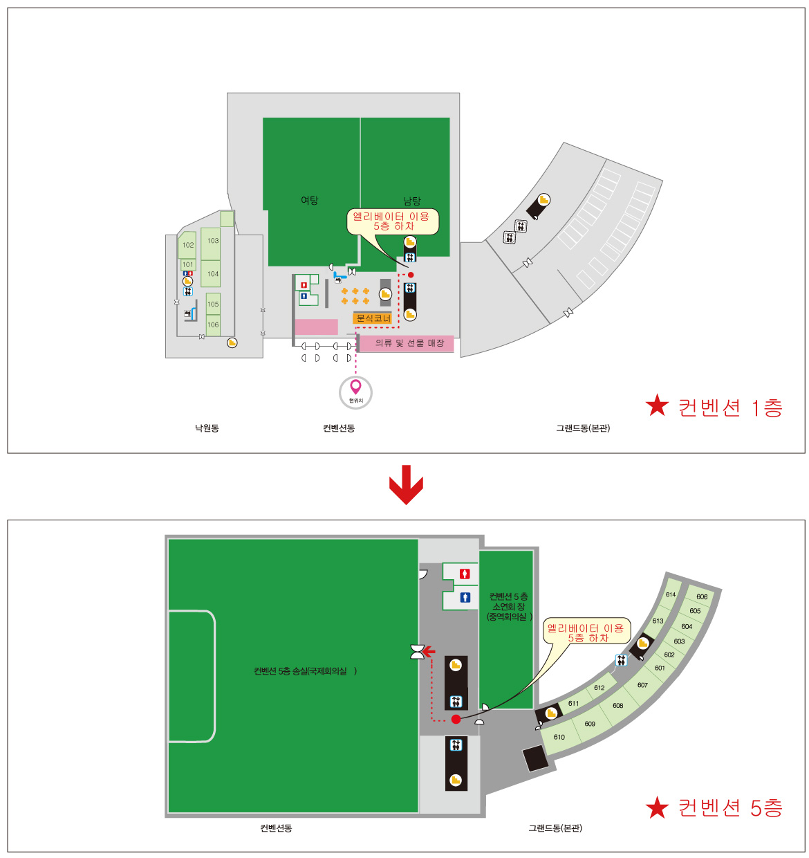 연회장 (송실) 가는 길