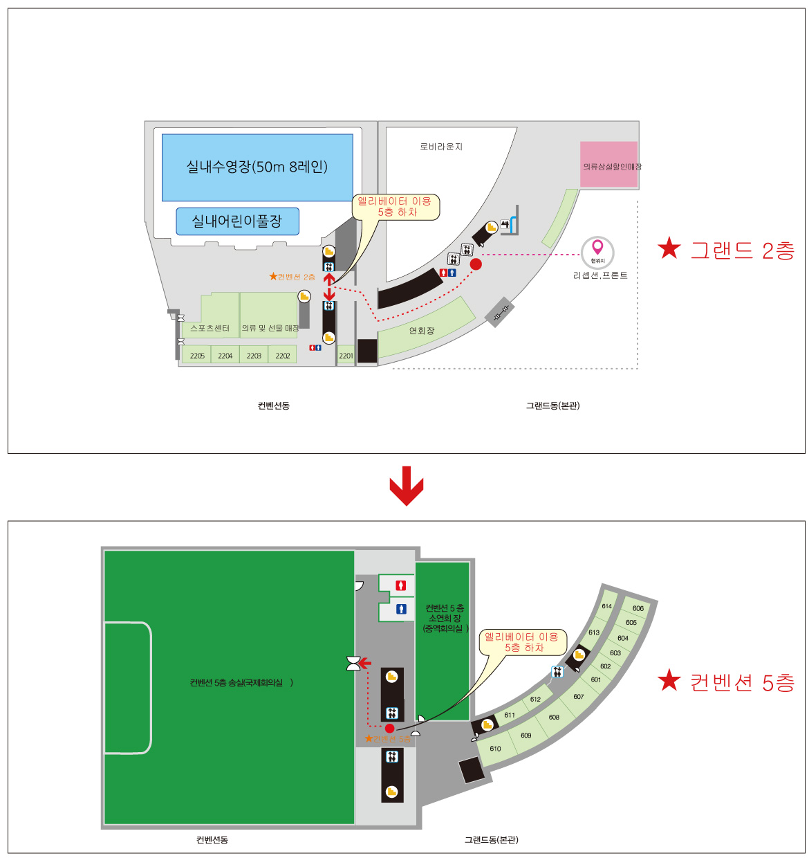 연회장(송실) 가는 길