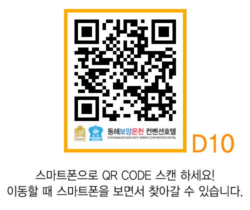 QR CODE